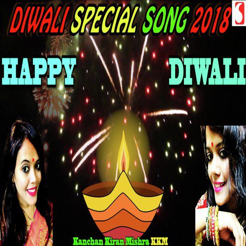 Aao Manaye Diwali_poster_image