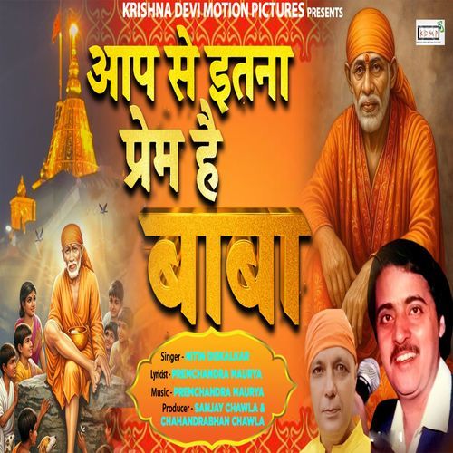 Aap Se Itna Prem Hai Baba