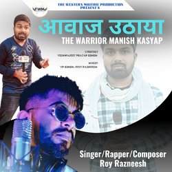 Aawaz Uthaya - The Warrior Manish Kasyap-SSwTdD1pQkk