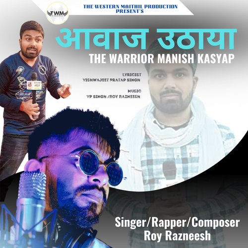 Aawaz Uthaya - The Warrior Manish Kasyap