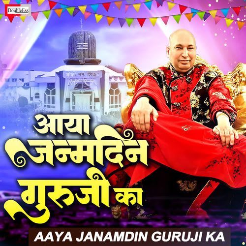 Aaya Janamdin Guruji Ka