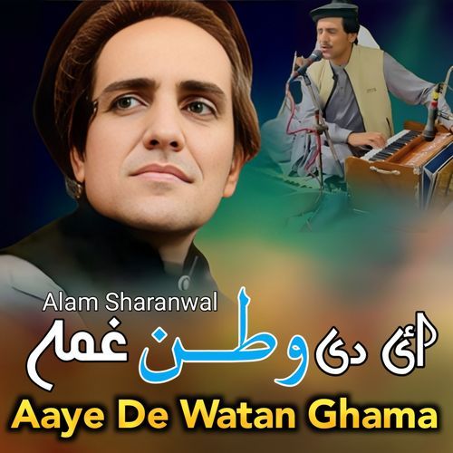 Aaye De Watan Ghama