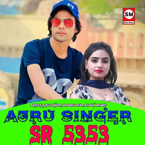 Ajru Singer SR 5353