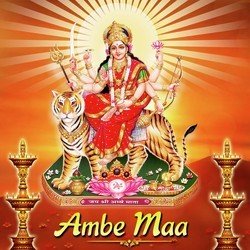 Ambe Maa