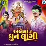 Ambemaa Ni Dhun Lagi Part-2