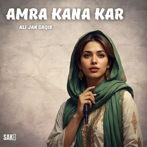 Amra Kana Kar