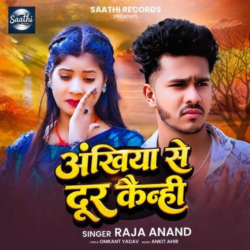 Ankhiya Se Dur Kainhi