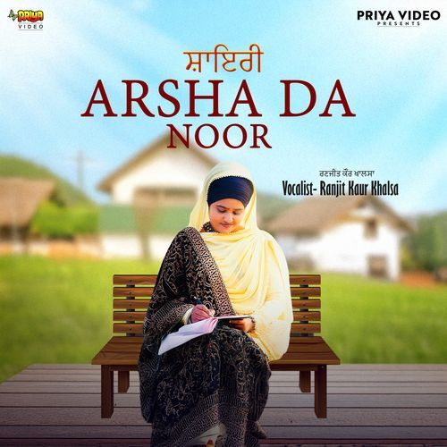 Arsha Da Noor