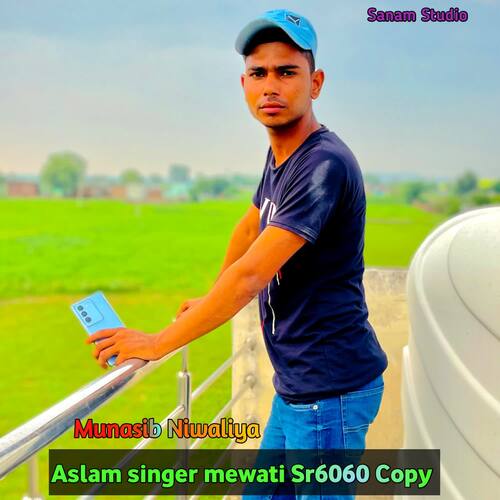 Aslam singer mewati Sr6060 Copy