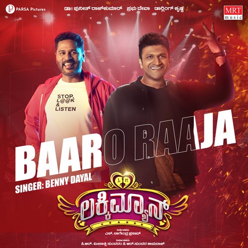 Baaro Raja From Lucky Man Songs Download Free Online Songs Jiosaavn