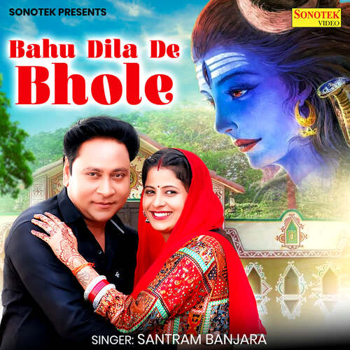 Bahu Dila De Bhole