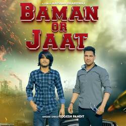 Baman Or Jaat-FRoNVkd9fAc