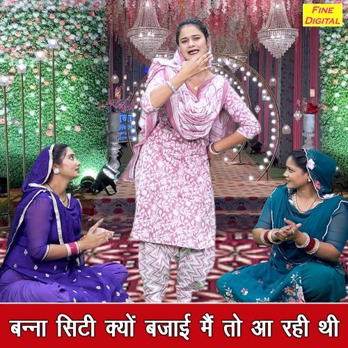 Banna Siti Kyu Bajayi Main To Aa Rahi Thi