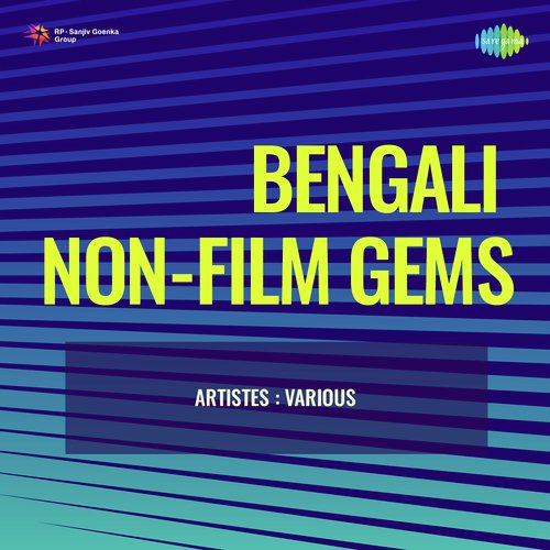 Bengali Non - Film Gems