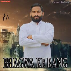 Bhagwa Ke Rang-Kio5ZCtqY2s