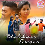 Bhalobasar Karone artwork