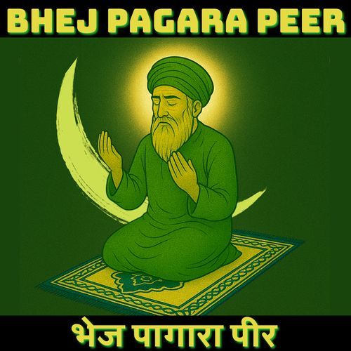 Bhej Pagara Peer