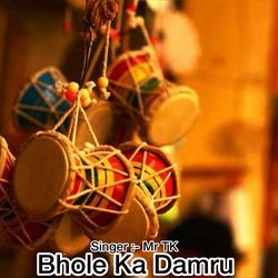 Bhole Ka Damru-ClwMXxhhUAI