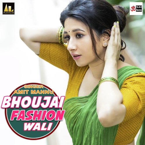 Bhoujai Fashion Wali