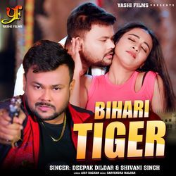 Bihar Tiger-QRIaZzdyD2U