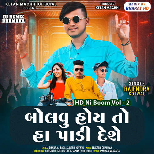 Bolvu Hoy To Ha Padi Dese - HD Ni Boom Vol - 2