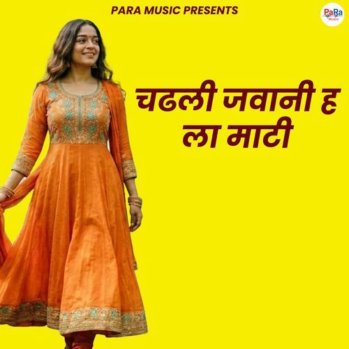 Chadhali Jawani Ha La Mati