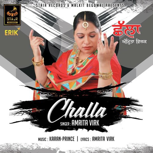 amrita virk de gane