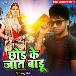 Chhod Ke Jaat Badu-BSs9ZT5yUEo