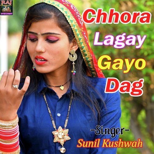 Chhora Lagay Gayo Dag