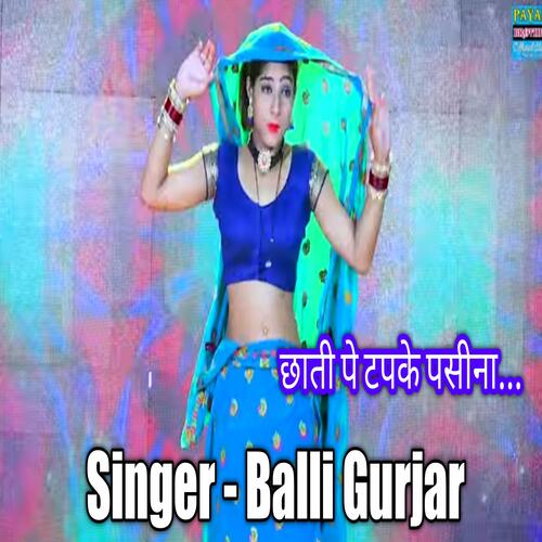 Chori Teri Chati Pe Tapke Pasina