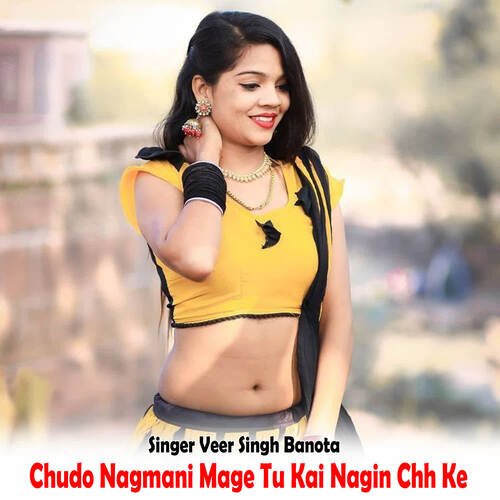 Chudo Nagmani Mage Tu Kai Nagin Chh Ke