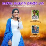 College Hudugina Madira Love