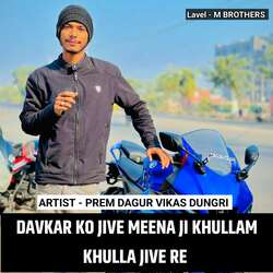 DAVKAR KO JIVE MEENA JI KHULLAM KHULLA JIVE RE-SQAhVTlCXX4