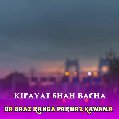 Da Baaz Ranga Parwaz Kawama