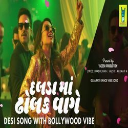 Dalda Ma Dholak Vaage