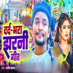 Dard Bhara Jharni Git