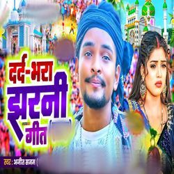 Dard Bhara Jharni Git