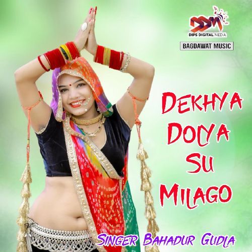 Dekhya Dolya Su Milago