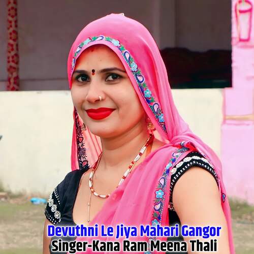 Devuthni Le Jiya Mahari Gangor