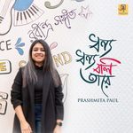 Dhonno Dhonno Boli tare