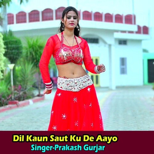 Dil Kaun Saut Ku De Aayo