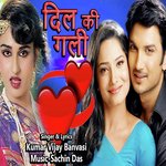 Dil Ki Gali Se Bach Ke Gujarna (Hindi Sad Song)