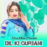 Dil Ki Qurbani