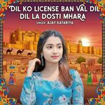 Dil Ko License Ban Val Dil La Dosti Mhara