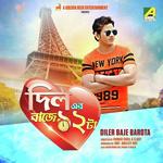 Diler Baje Barota - Title Song