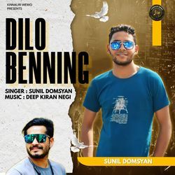 Dilo Benning-BwMRdgxUWAQ