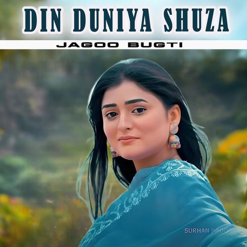 Din Duniya Shuza