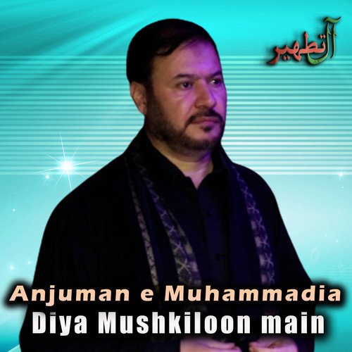 Diya Mushkiloon main