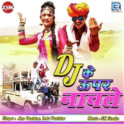 Dj Ke Upar Nachle-FiokcyBYWAo