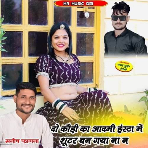 Do Kodi Ka Aadmi Insta M Sutar Ban Gya N